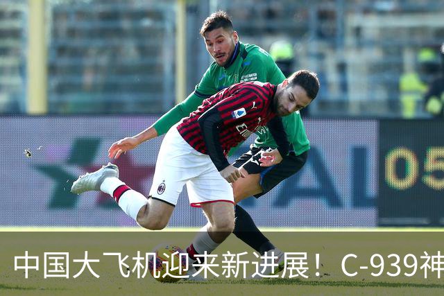 中国大飞机迎来新进展！C-939神秘亮相，400吨级超级运载机初露端倪